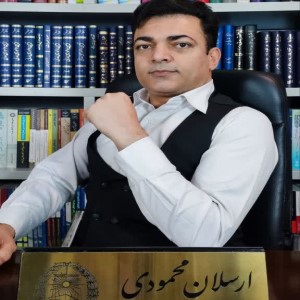 ارسلان محمودی بهترین وکیل طلاق در تهران