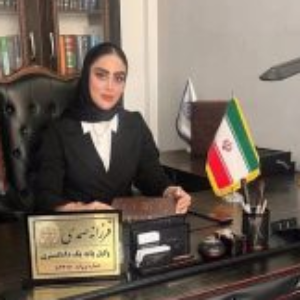 فرزانه صمدی طهرابند بهترین وکیل کیفری در کرج
