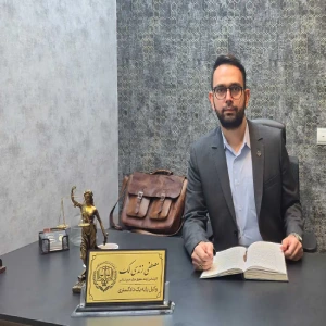 مصطفی زندی لک وکیل کیفری در شیراز