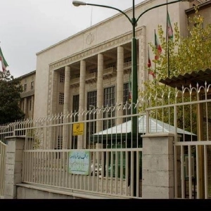 دادسرا انتظامی قضات