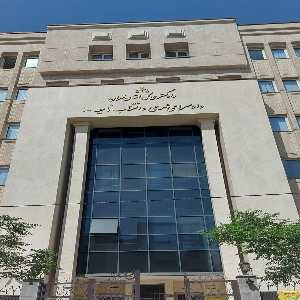 دادسرا ناحیه 10 تهران
