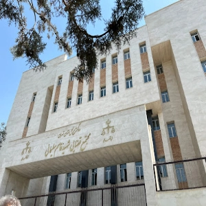 دادسرا ناحیه 29 تهران