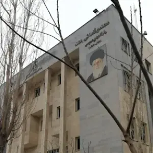مجتمع قضایی بعثت
