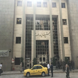 مجتمع قضایی عدالت