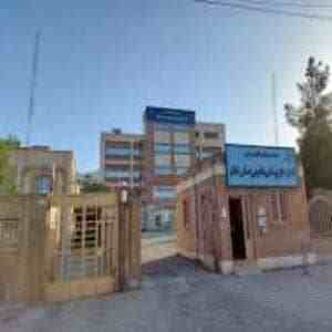پزشکی قانونی ایلام