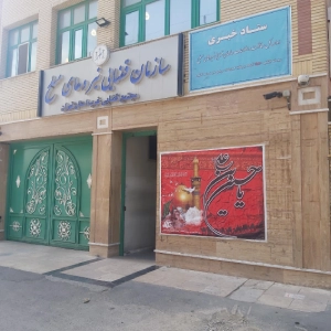 شعبه دادستانی دادسرای نظامی غرب