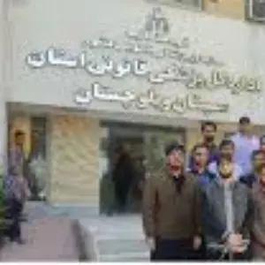 مرکز پزشکی قانونی زاهدان
